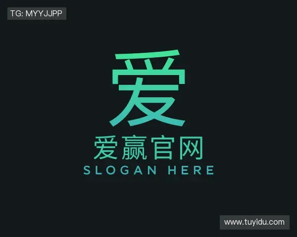 认识爱赢官网官网